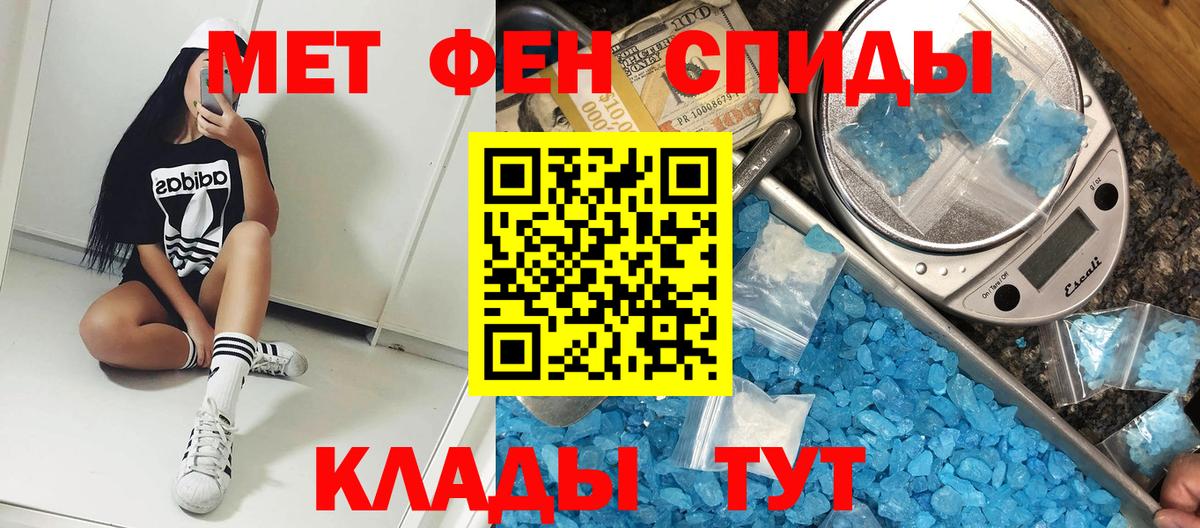 АМФЕТАМИН  Amphetamine 98%  АМФЕТАМИН  Вход с VPN  МЕГА ссылки  Ирбит 