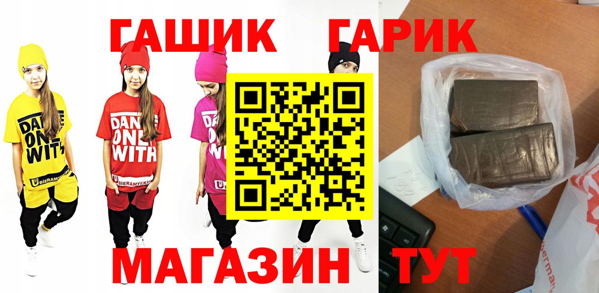 Ирбит  ГАШ 40% ТГК  ГАШИШ  ГАШИШ индика сатива  Вход с VPN 