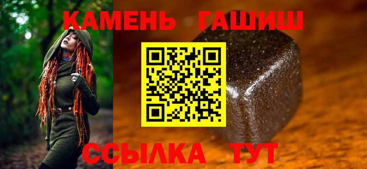 Гашиш 40% ТГК Ирбит