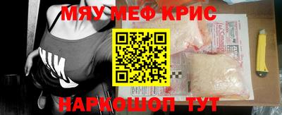 эйфоретик Гусиноозёрск