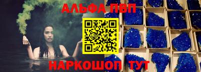 эйфоретик Гусиноозёрск