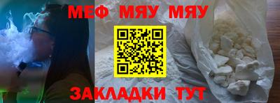 эйфоретик Гусиноозёрск