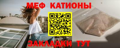 эйфоретик Гусиноозёрск
