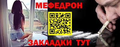 эйфоретик Гусиноозёрск