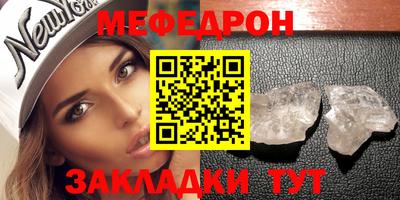 МДПВ Гусь-Хрустальный