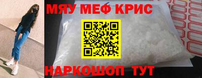 эйфоретик Гусиноозёрск