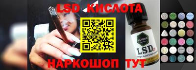 эйфоретик Гусиноозёрск
