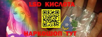 эйфоретик Гусиноозёрск