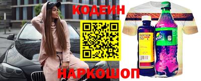 эйфоретик Гусиноозёрск