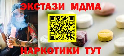 эйфоретик Гусиноозёрск
