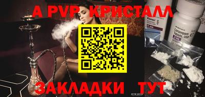 МДПВ Гусь-Хрустальный