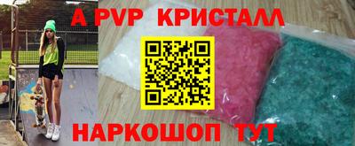 МДПВ Гусь-Хрустальный