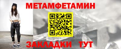 эйфоретик Гусиноозёрск