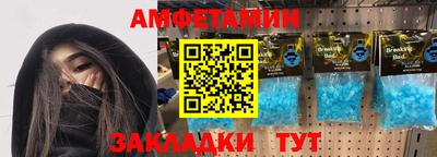эйфоретик Гусиноозёрск