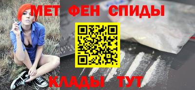 эйфоретик Гусиноозёрск
