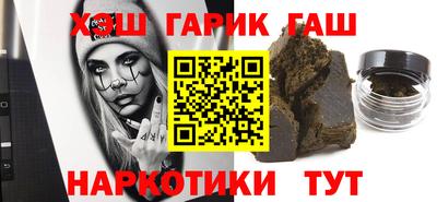 бошки Гусев