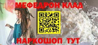 эйфоретик Гусиноозёрск