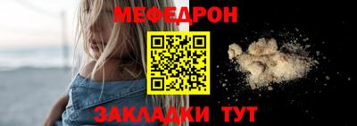 эйфоретик Гусиноозёрск