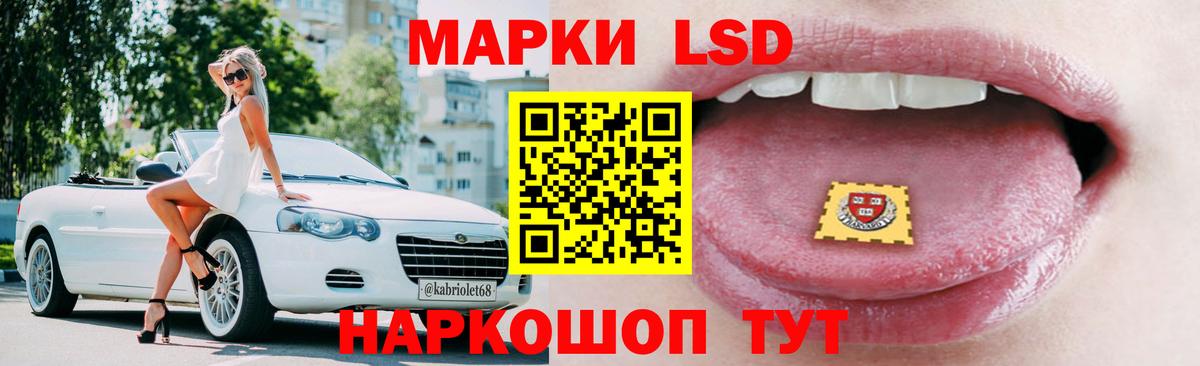 ЛСД экстази ecstasy  Вход с VPN  Лсд 25 экстази кислота  Ирбит 