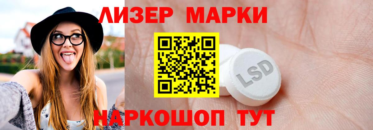 ЛСД экстази ecstasy Ирбит