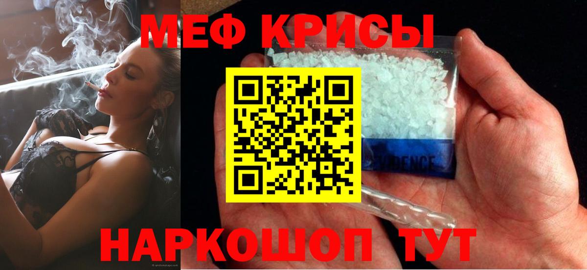 цены   Меф 4 MMC  Мефедрон  Вход с VPN  Мефедрон  Меф 4 MMC  Ирбит 