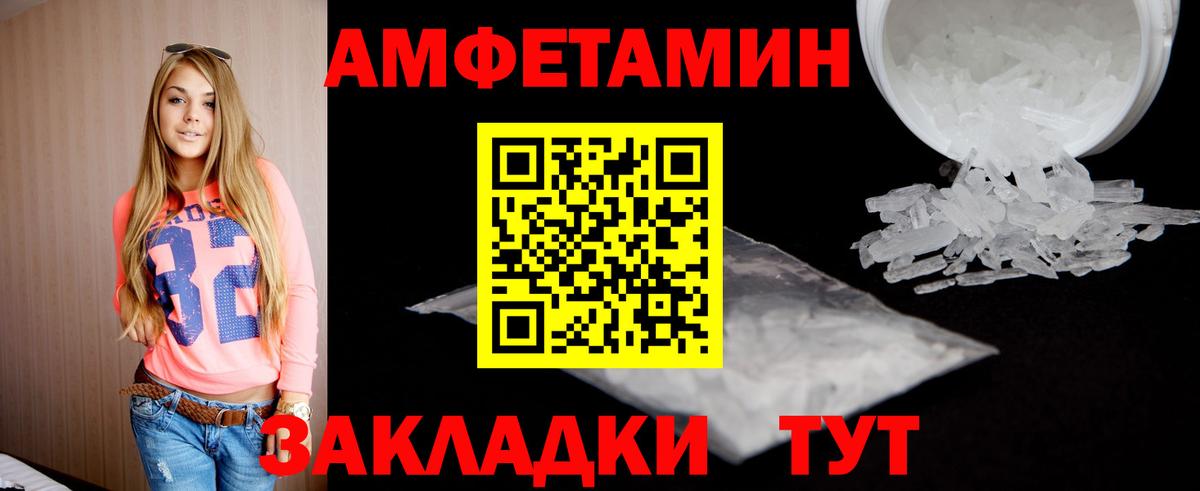 Ирбит  МЕТАМФЕТАМИН винт  Вход с VPN 