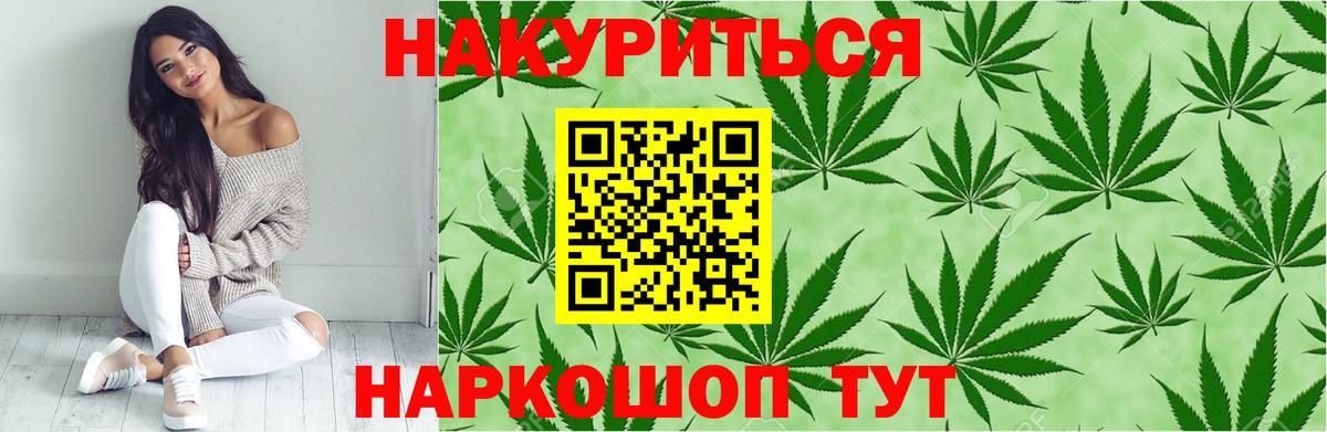 Бошки марихуана LSD WEED  Вход с VPN  Шишки марихуана план  Бошки Шишки OG Kush  Ирбит 