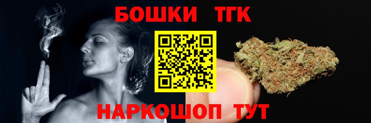 Бошки Шишки LSD WEED Ирбит